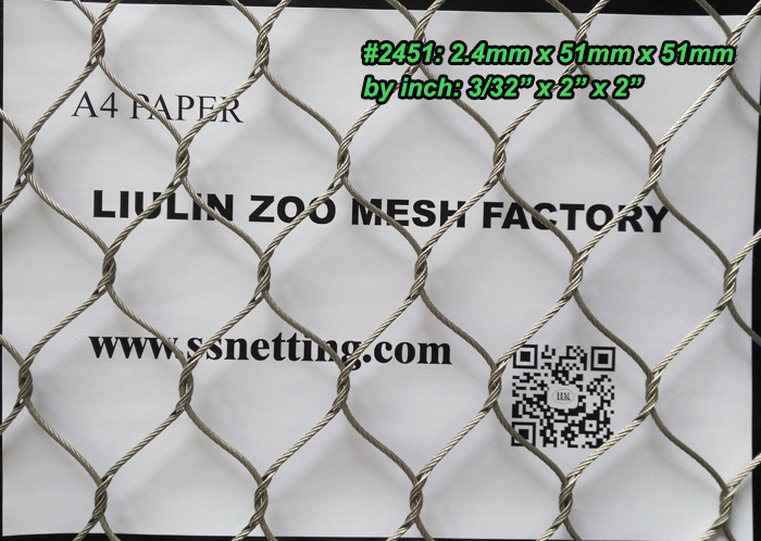 Stainless steel metal mesh 3/32", 2" x 2", ( 2.4mm, 51mm x 51mm)