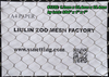 Stainless Steel Cable Mesh 3/64", 1" X 1", (1.2mm, 25.4mm X 25.4mm)